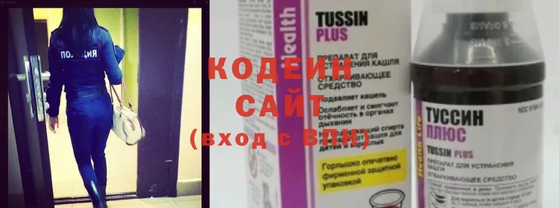 Кодеиновый сироп Lean Purple Drank  купить наркотики цена  Сосенский 