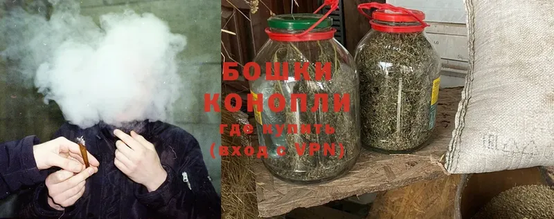 купить наркотики сайты  Сосенский  Бошки Шишки Ganja 